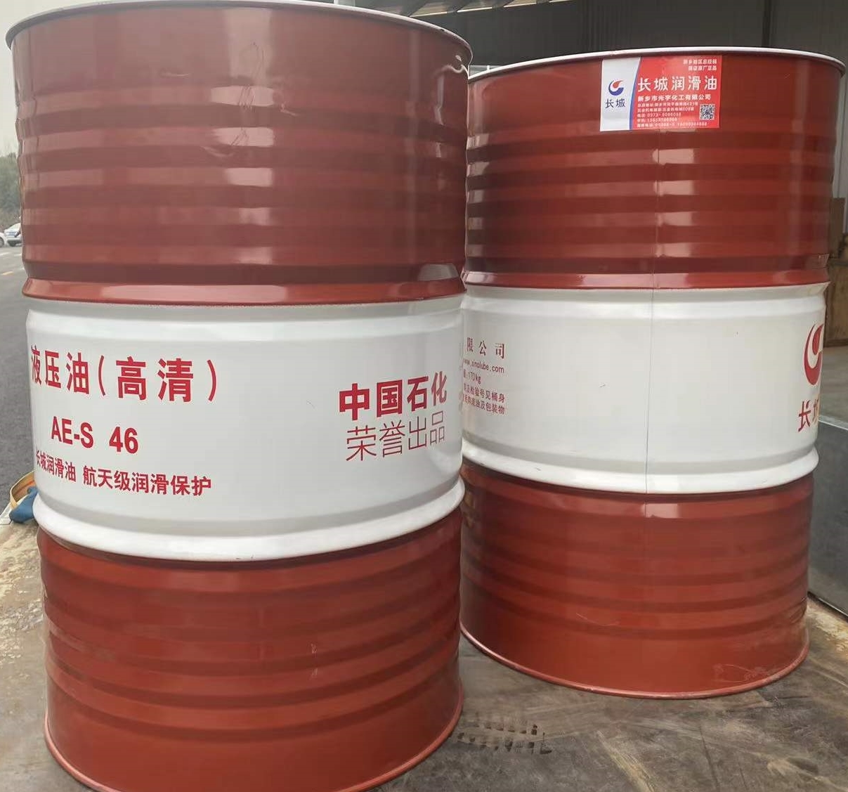 液压油-AES46-适用于亚游官网官网·中国有限责任公司
